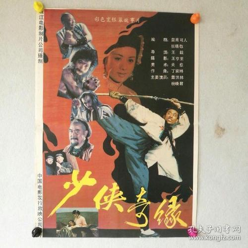 不动产电子证明与不动产证